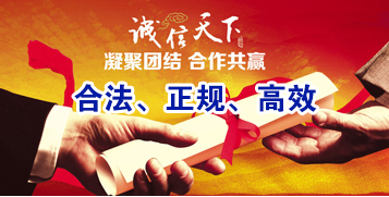 鄂温克讨账公司